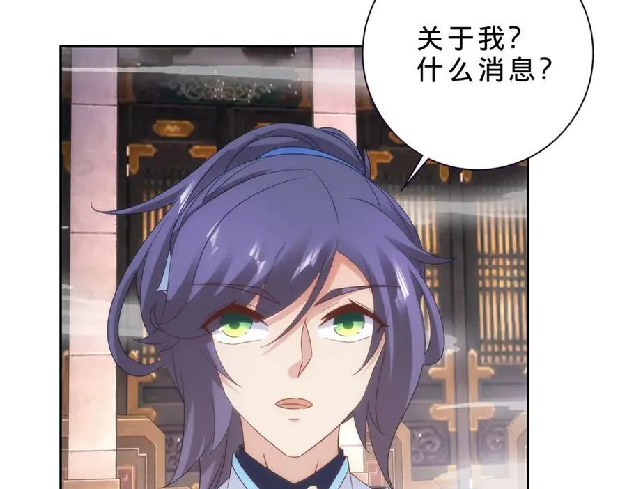 第413话 残缺的宝藏图64