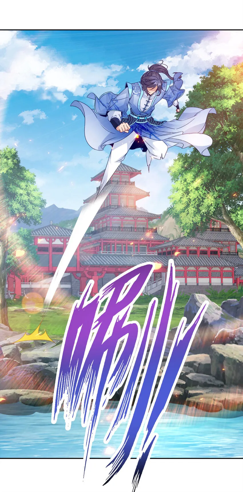第308话 湖上蒲团14