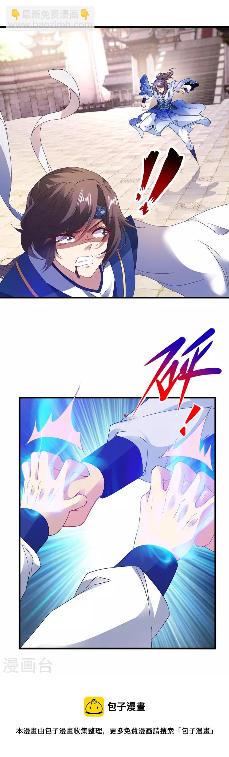 第189话狂沙九绝阵20