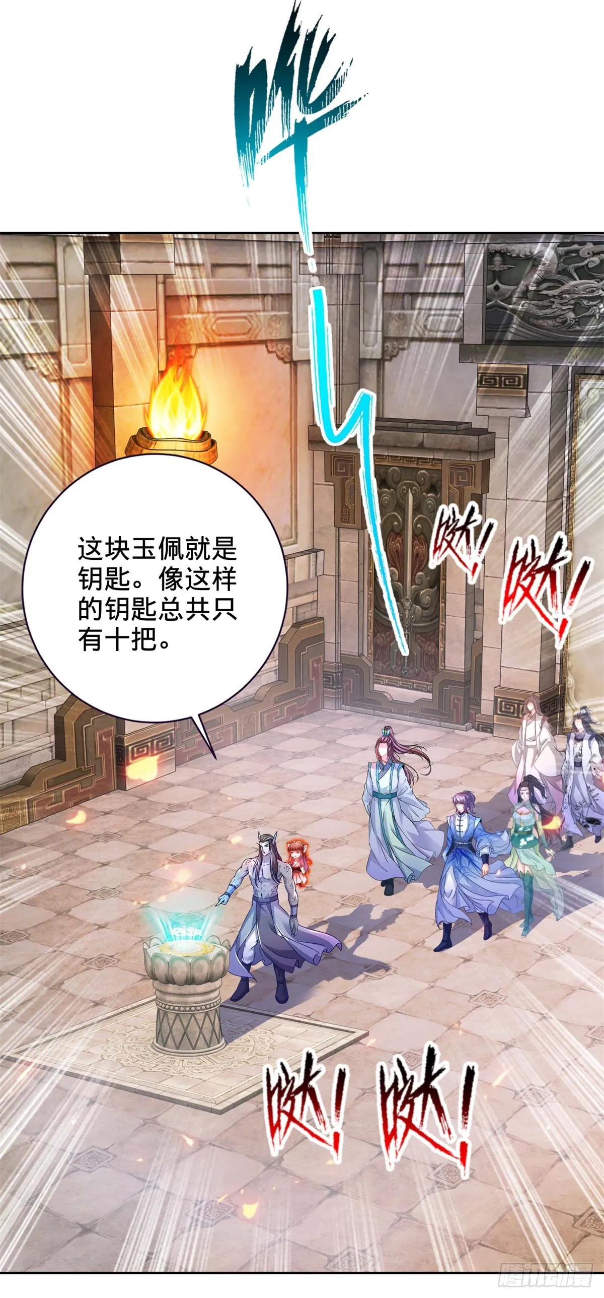 第270话 会动的壁画14