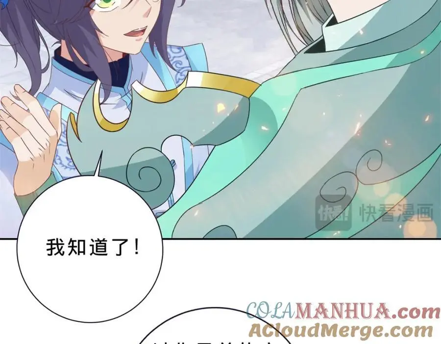 第351话 纯阳丹河60