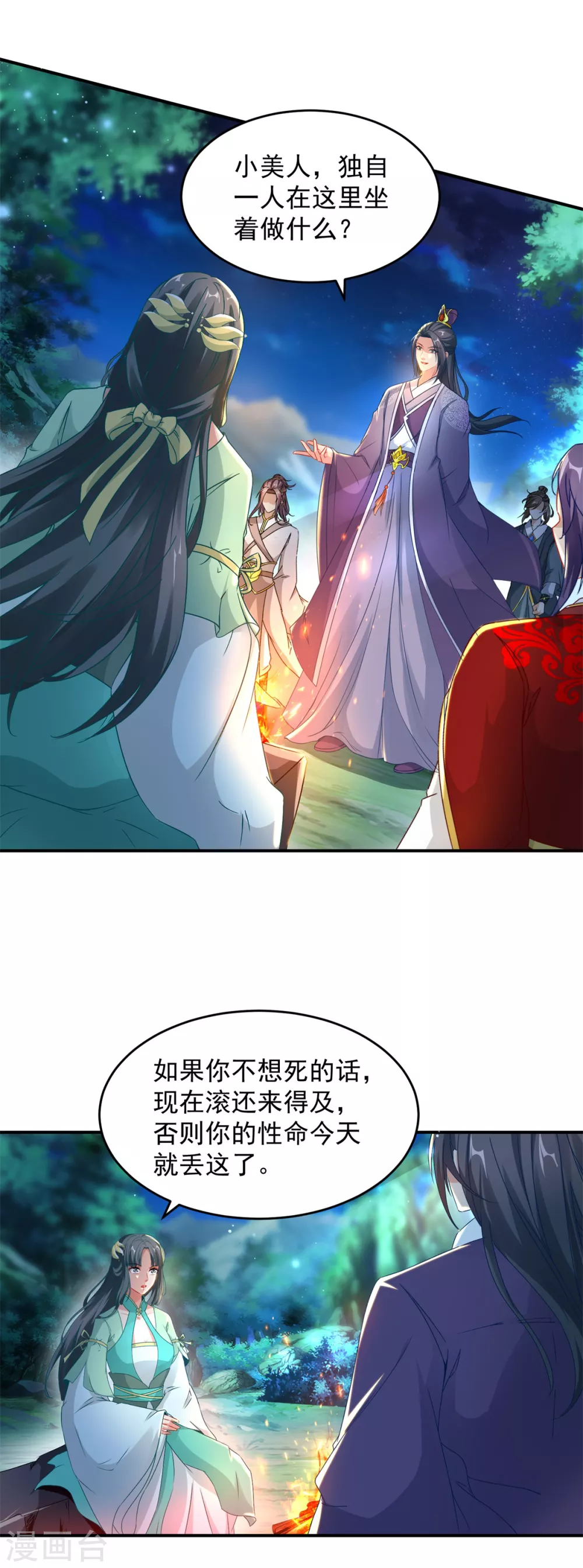 第86话祝家三兄弟7