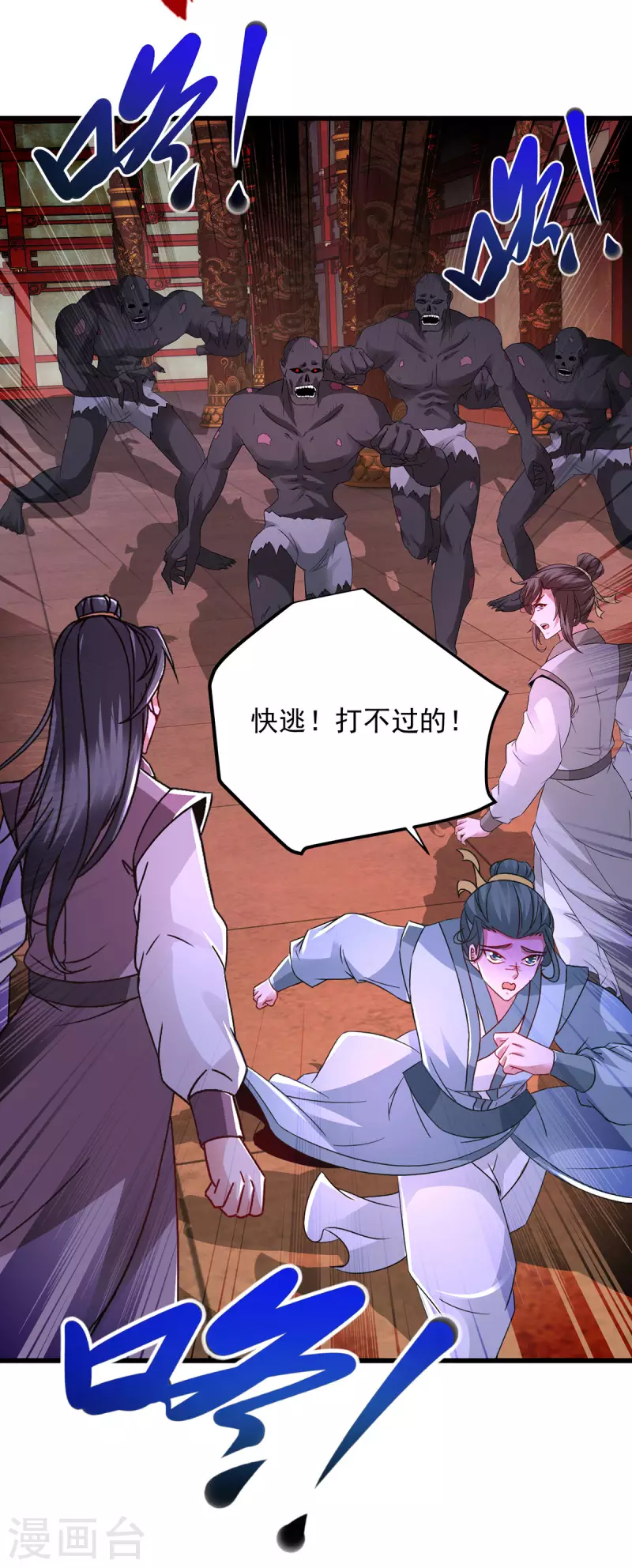 第221话墙内傀儡12