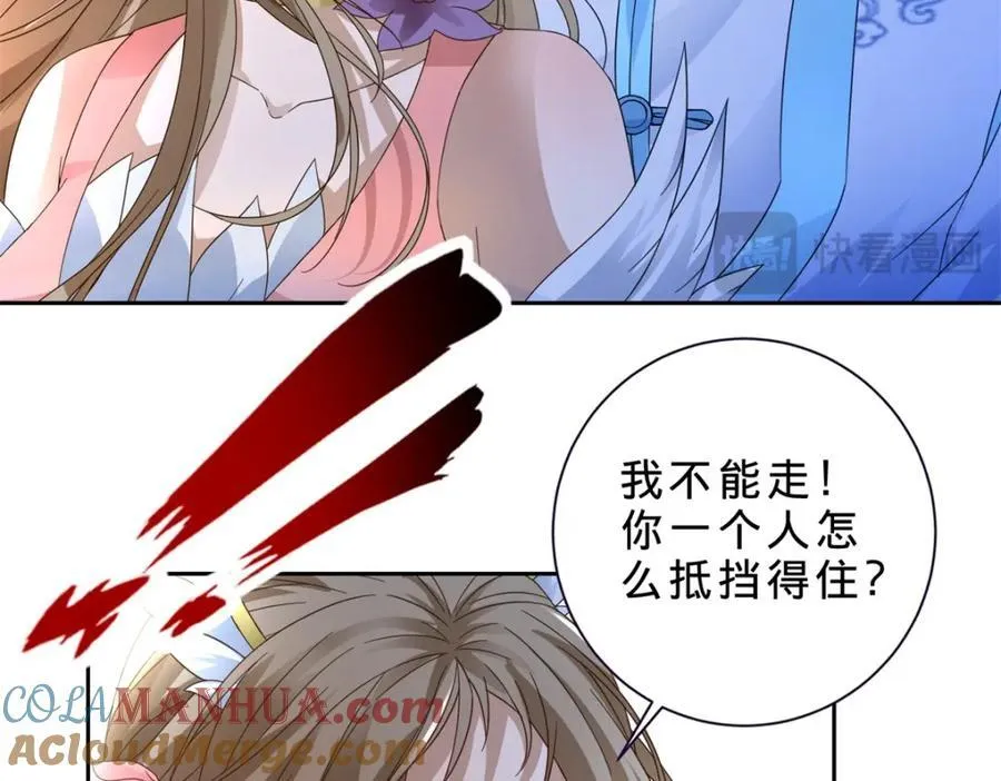 第378话 保全苏雨柔33