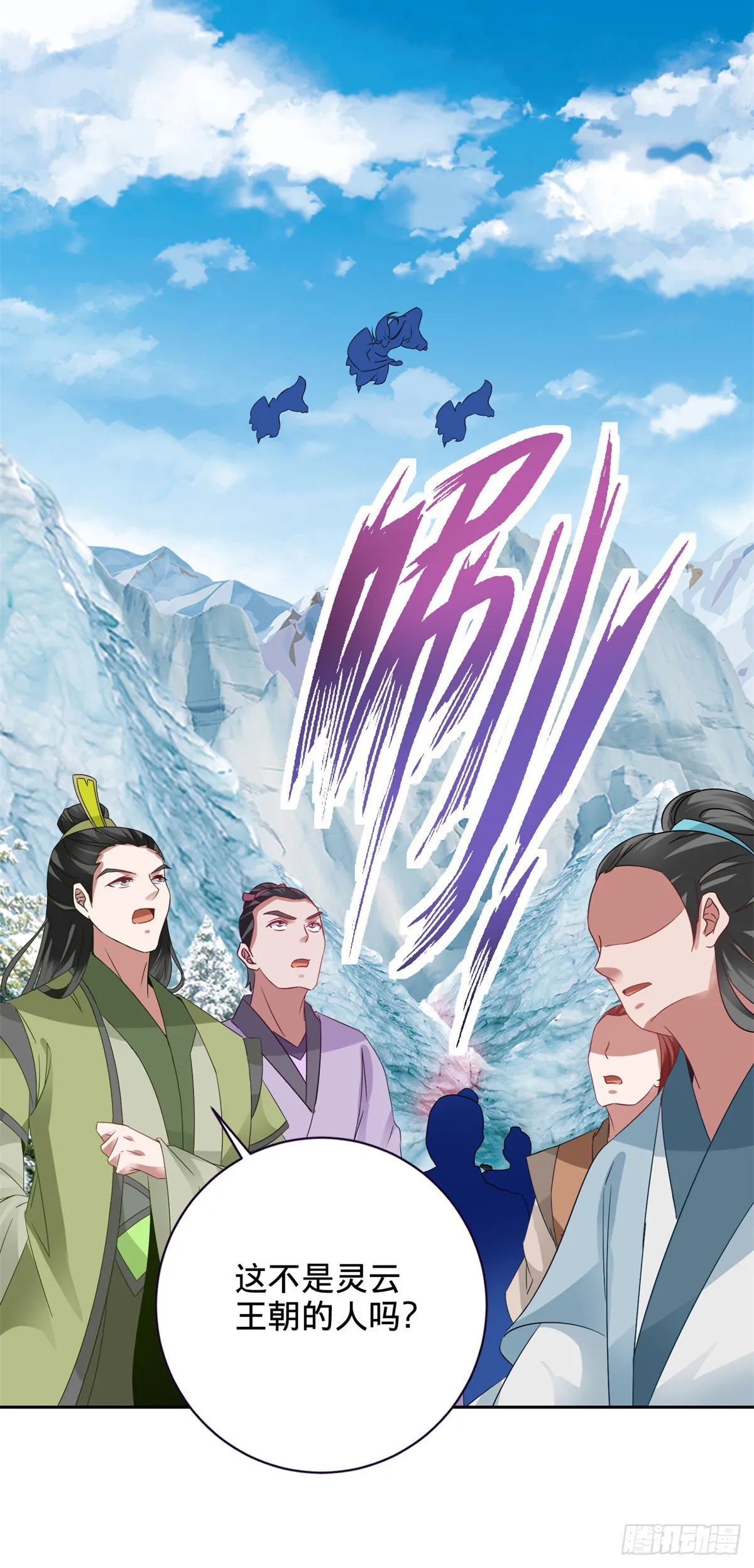 第272话 冰山之上的沸腾之水12