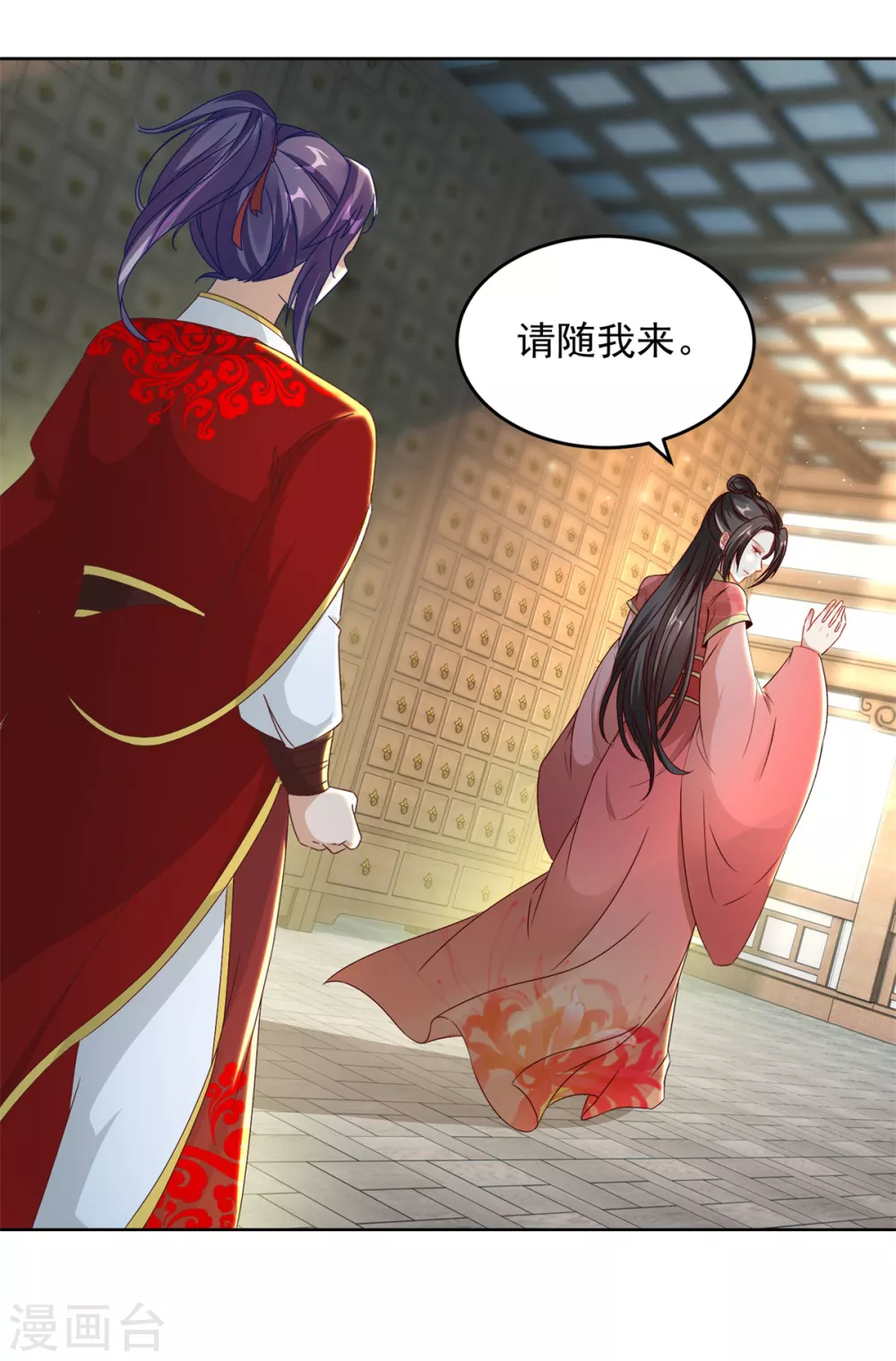 第83话被封印的四级药材11
