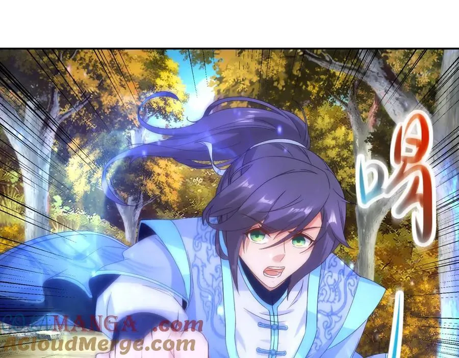 第409话 取得天黄果15