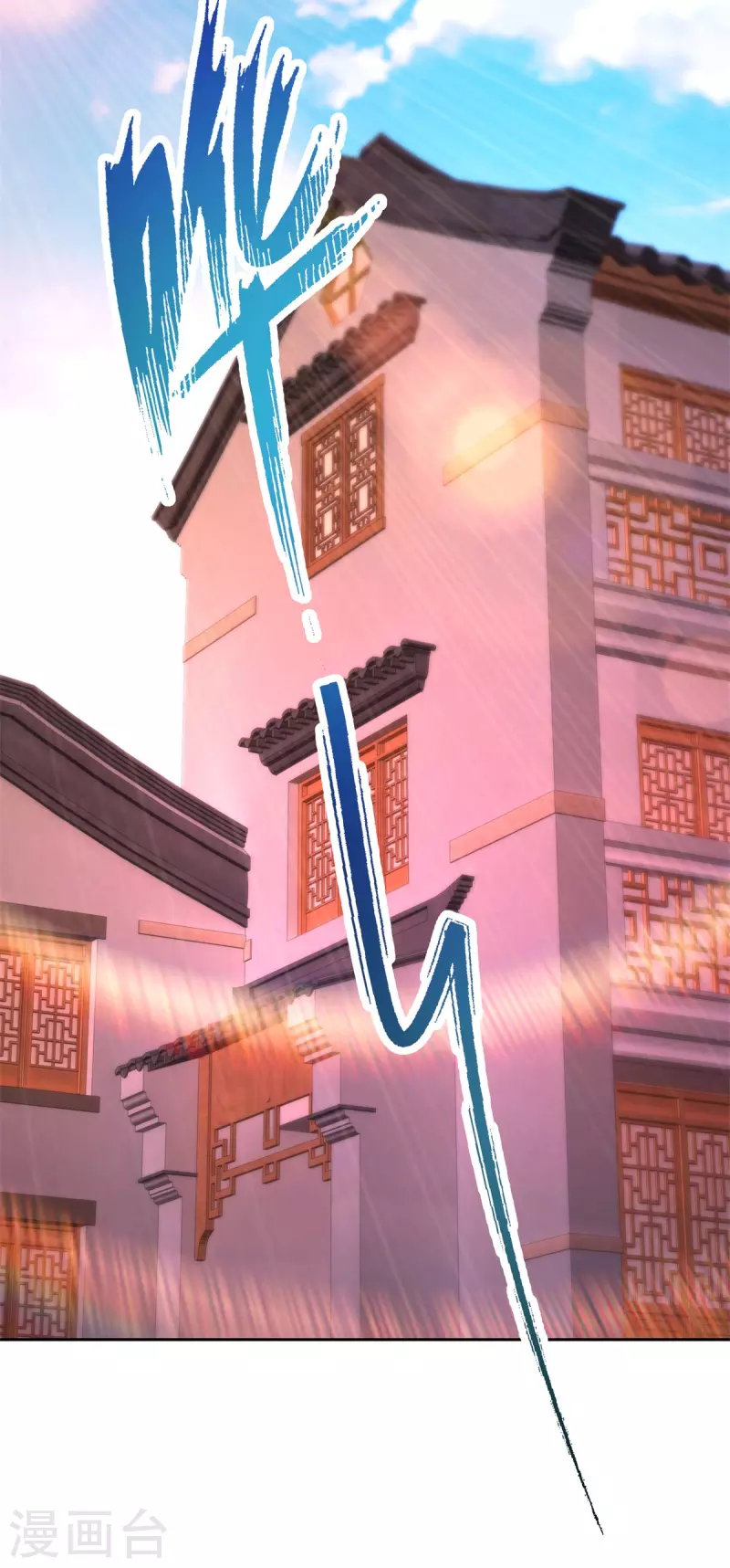 第217话夺得乾坤袋15