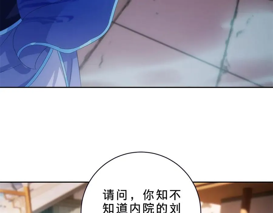 第403话 潜龙榜与真龙榜71