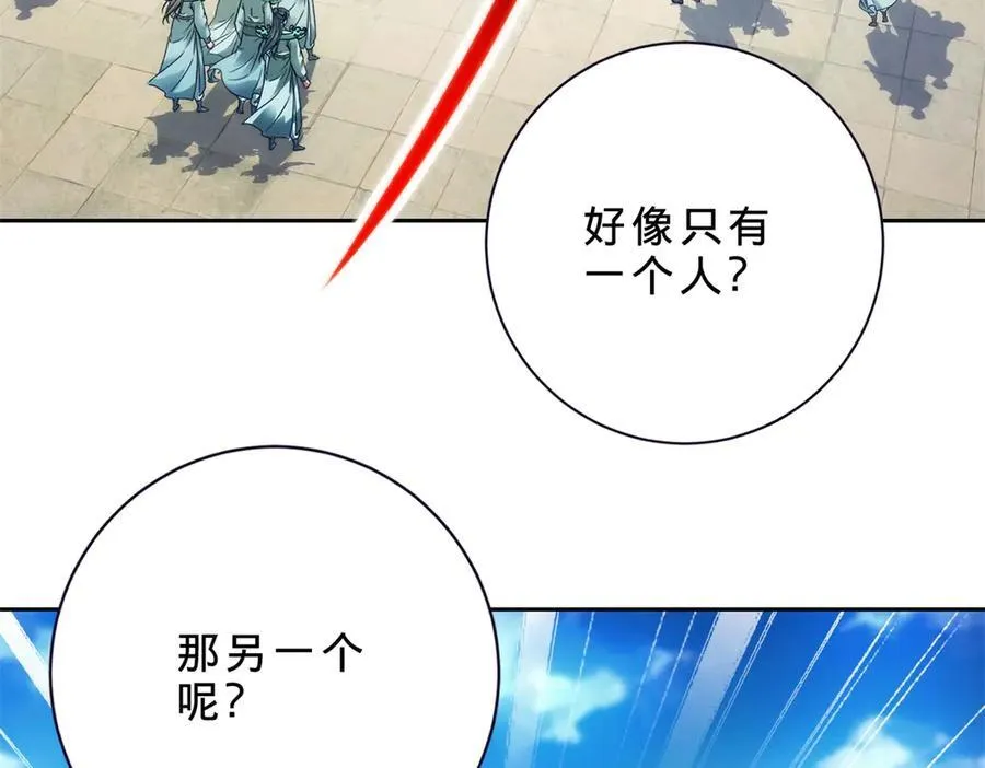 第402话 与盟友们的告别5
