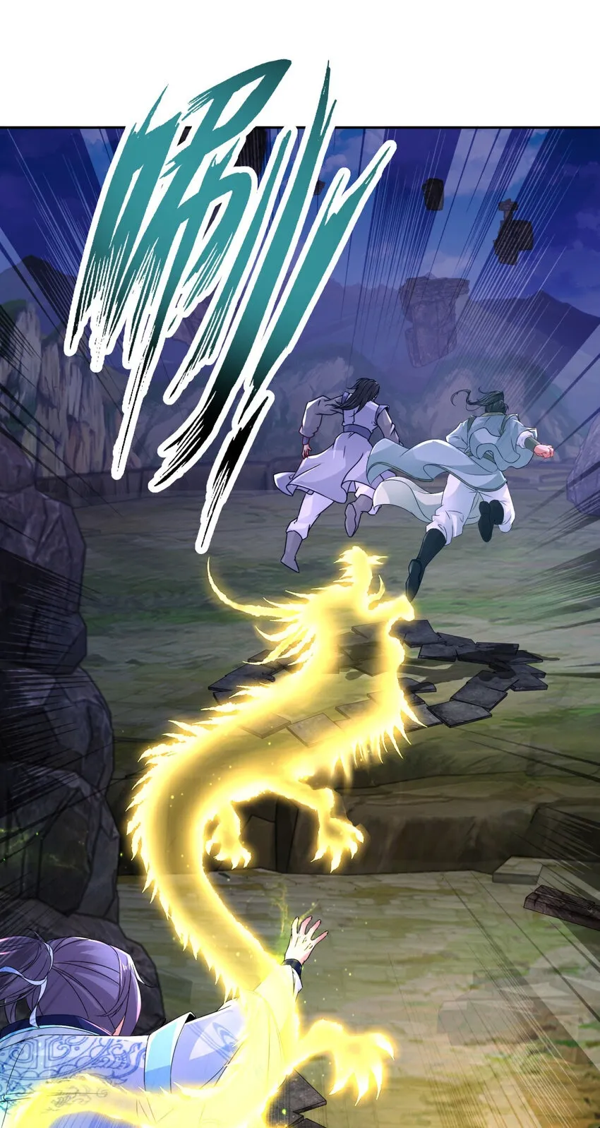 第301话 魔云宗1