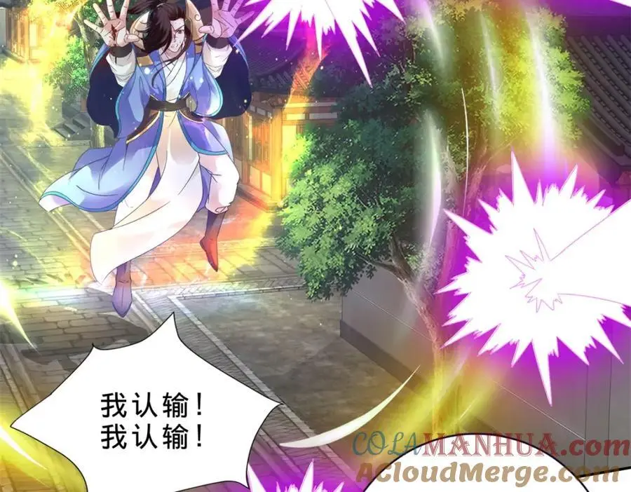 第361话 黄导师12