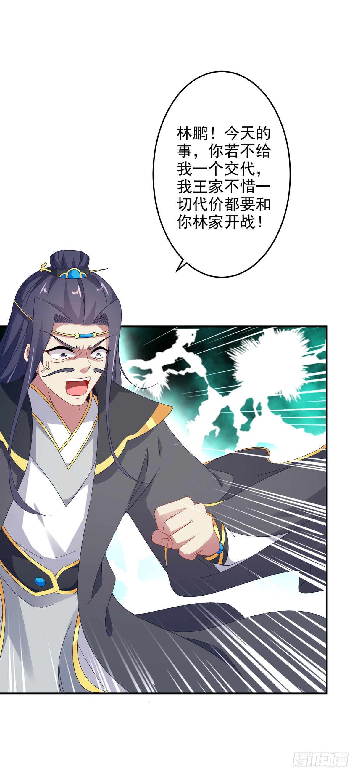第28话 周阁主站队9