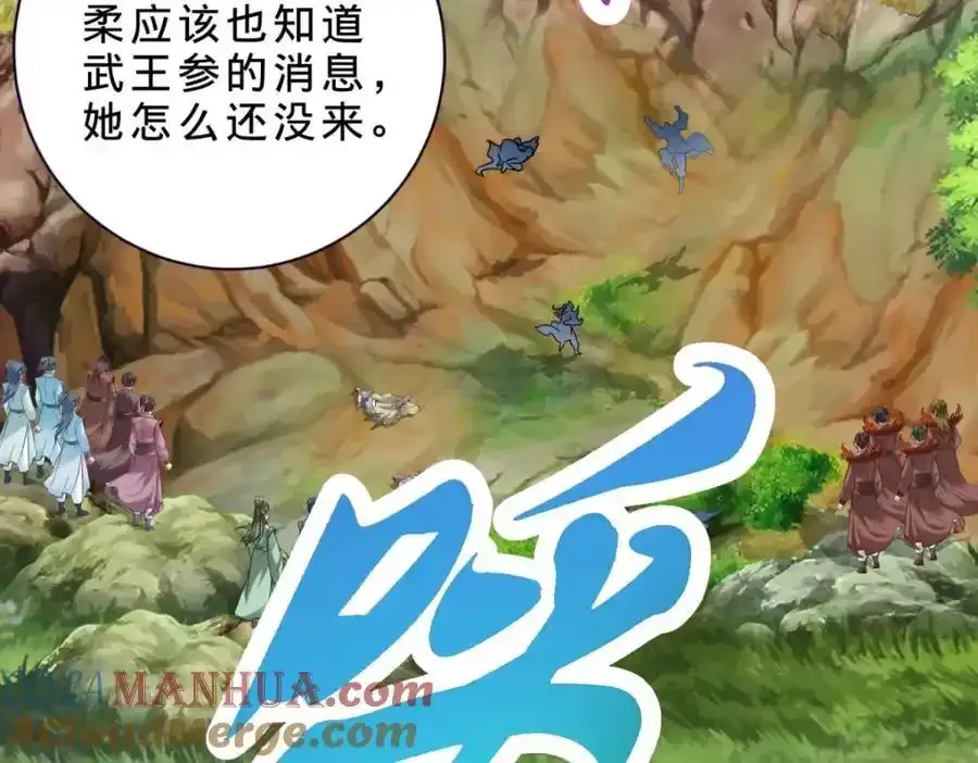 第374话 高岗上的神秘人54