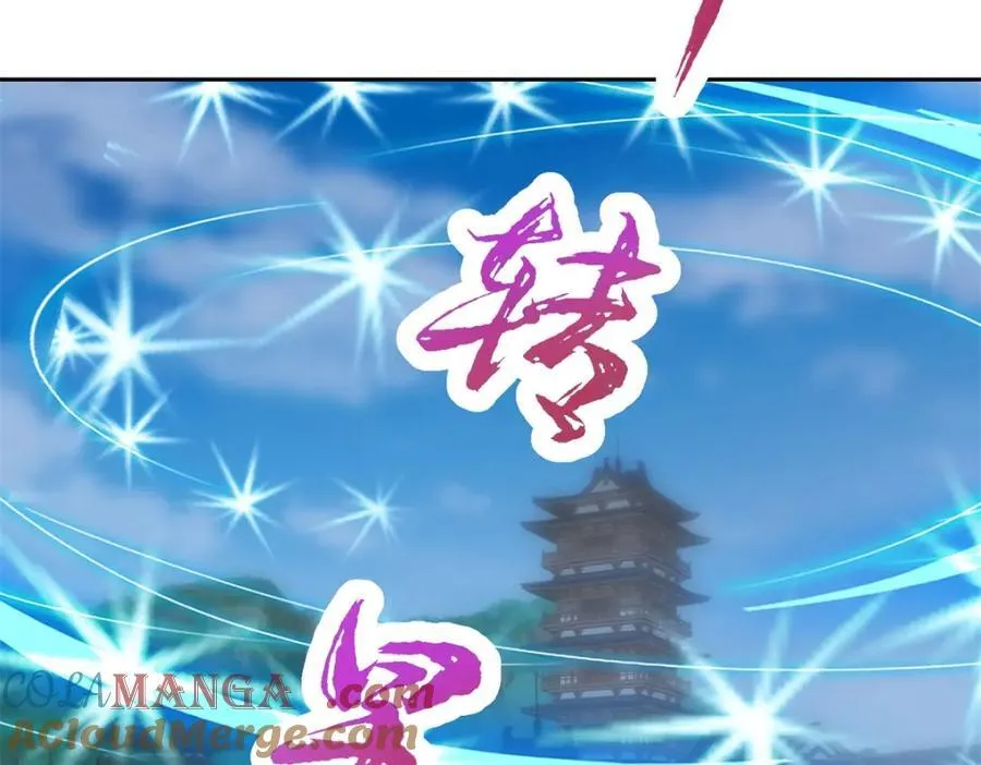 第385话 斗转星移24