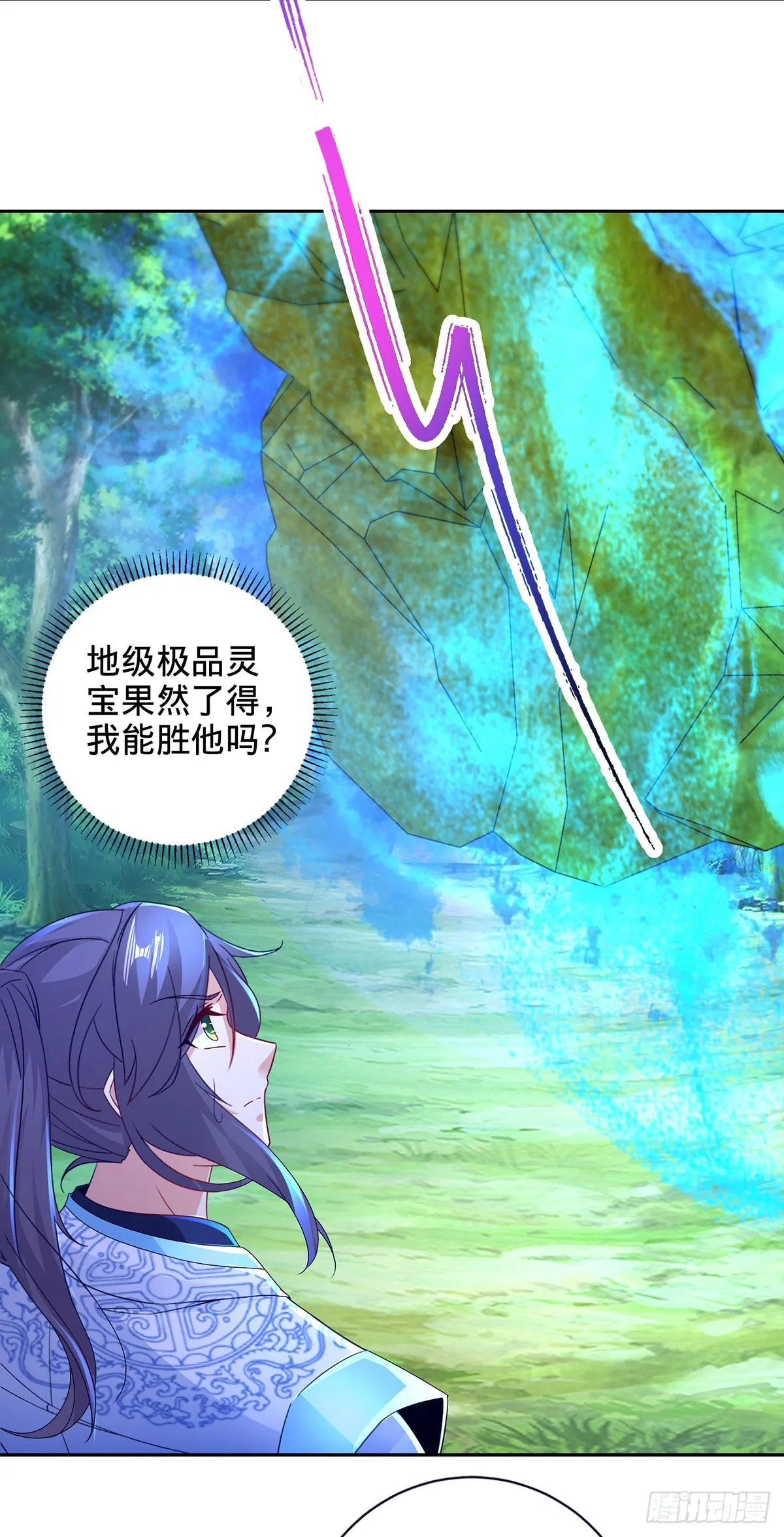 第263话 对战山河扇23