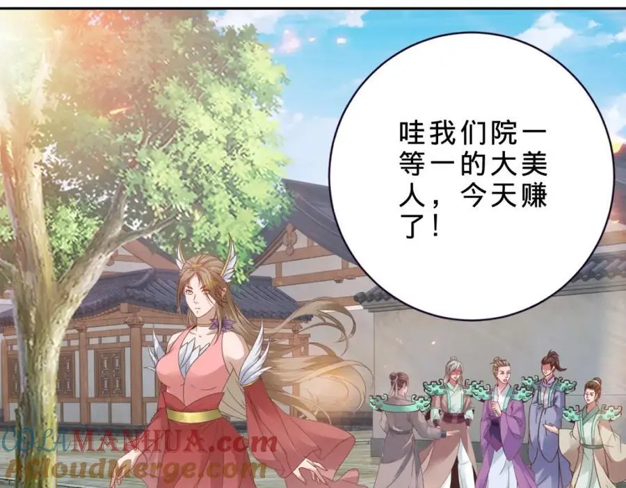 第357话 庞飞云回归6