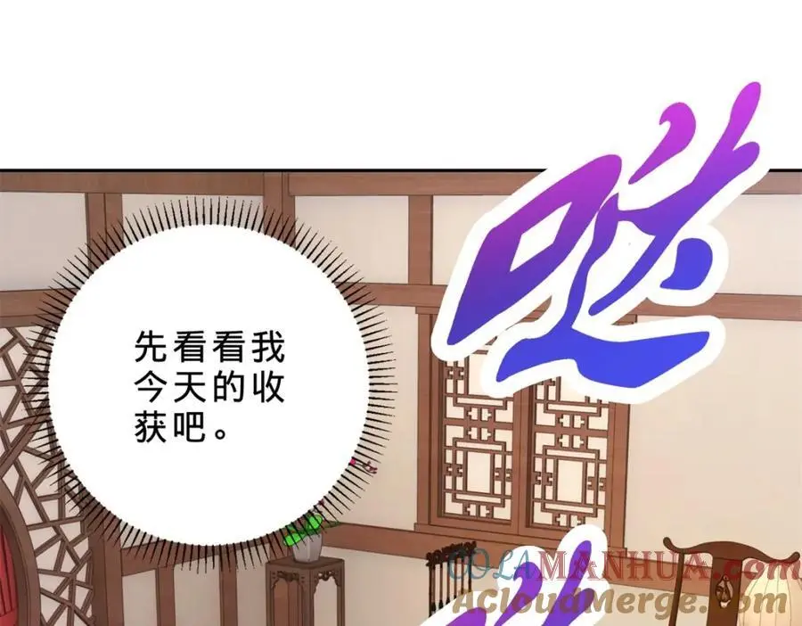 第352话 五天的周期27