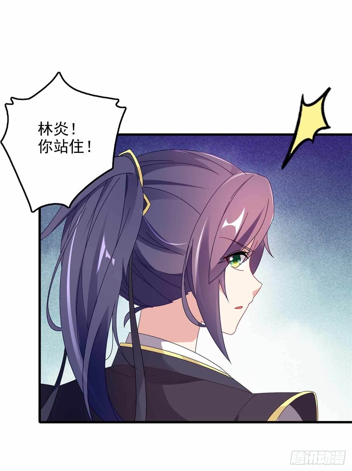 第13话 残缺的风雷拳19