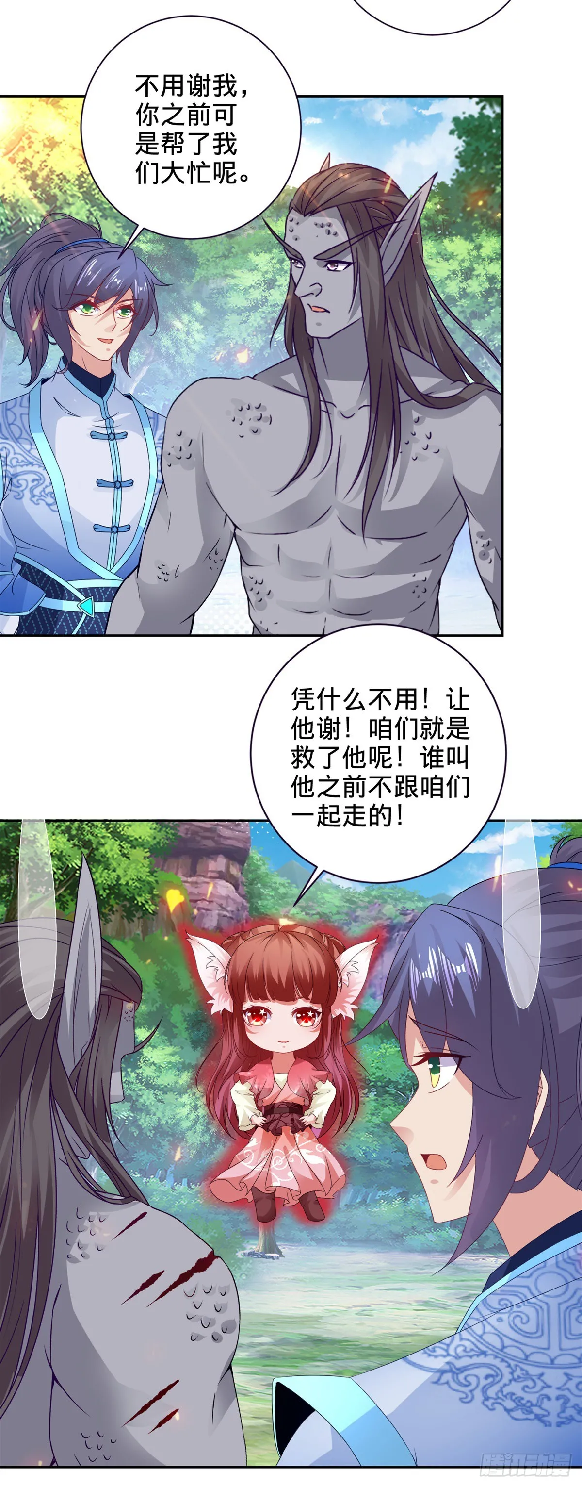 第278话 重新入队20