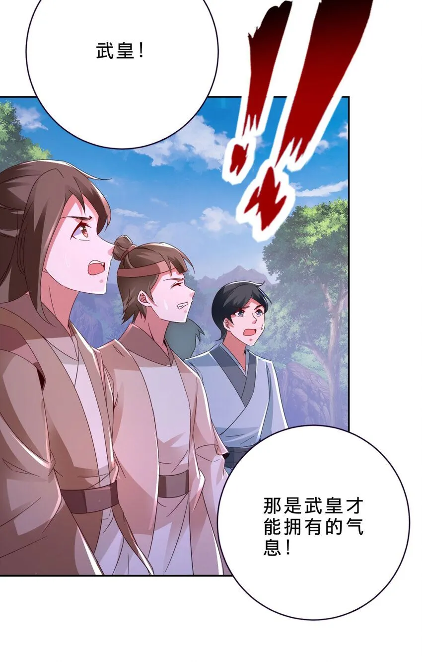 第323话 预选赛开始12