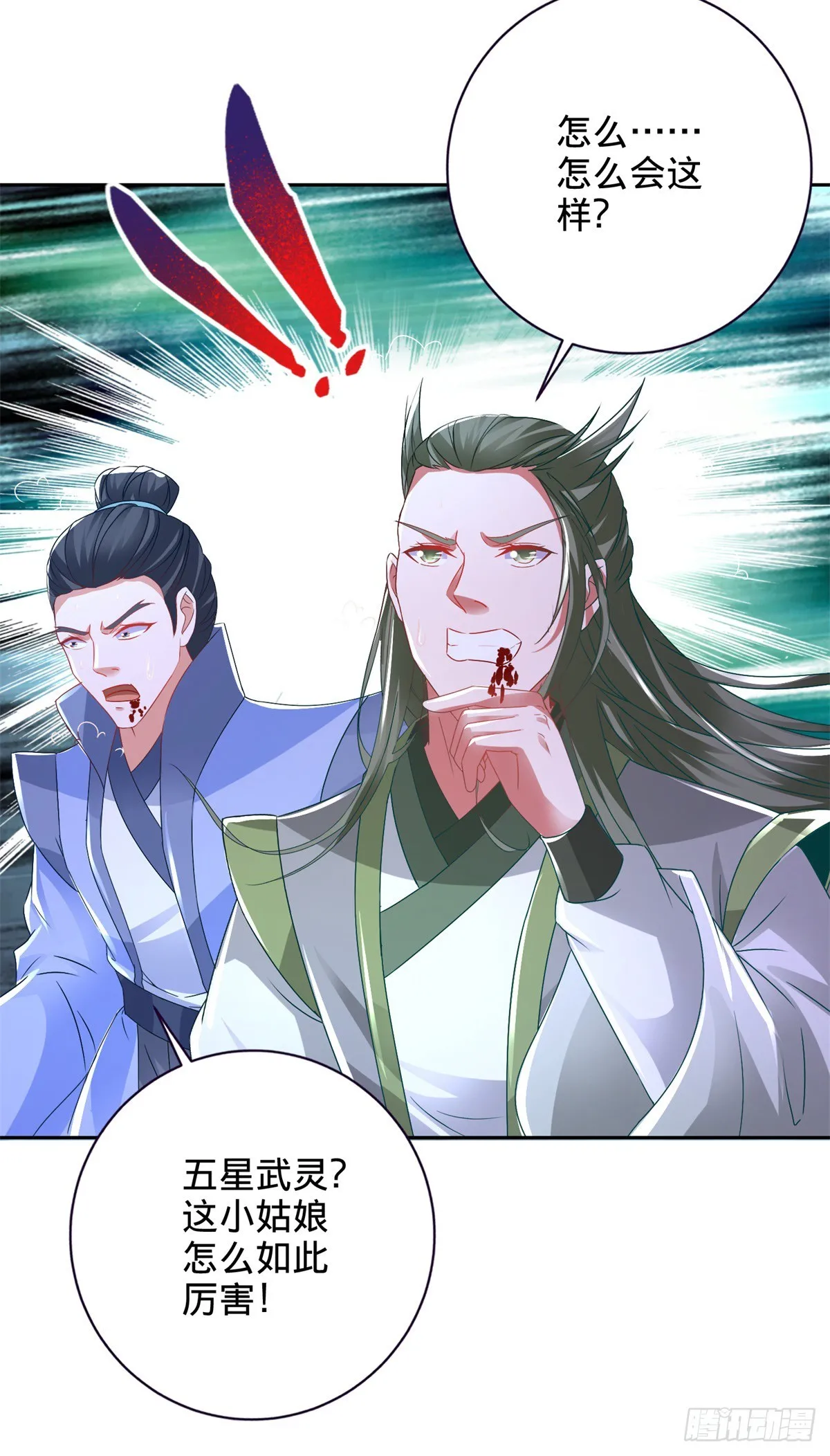 第273话 能掌控妖兽的男人8