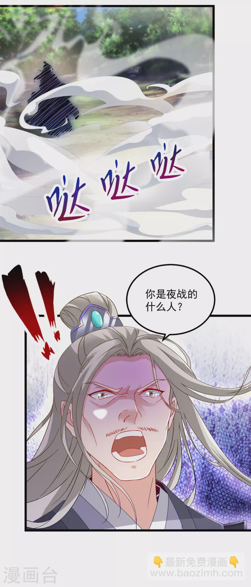 第163话夜战之女18