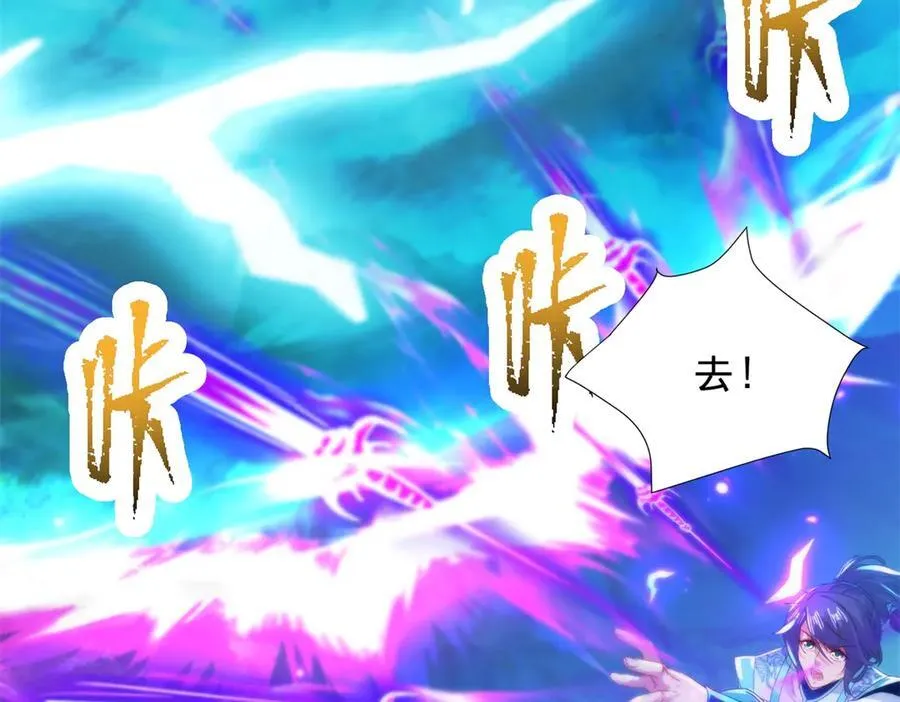 第392话 保护苏雨柔41