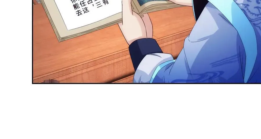 第407话 夺取天黄果26