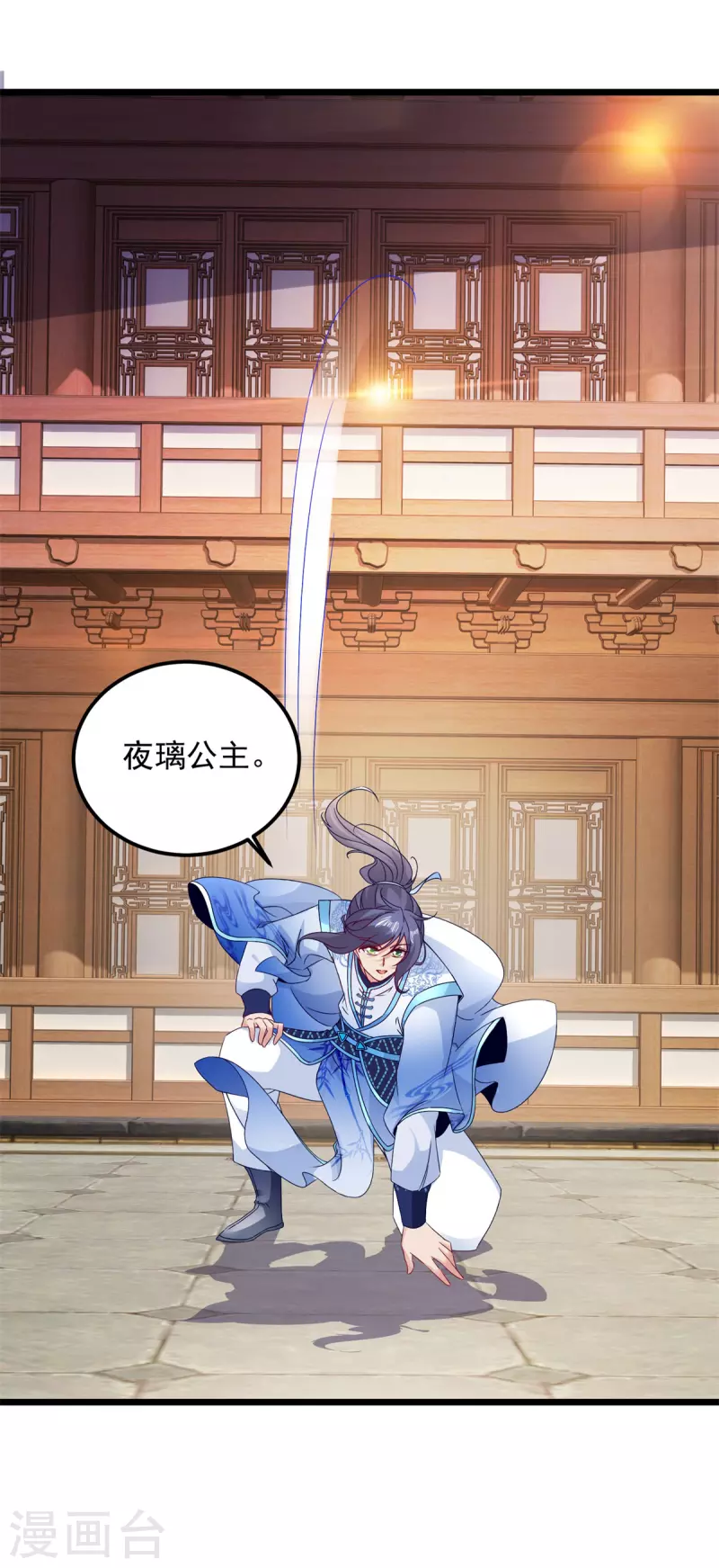 第177话万朝大战是什么？4