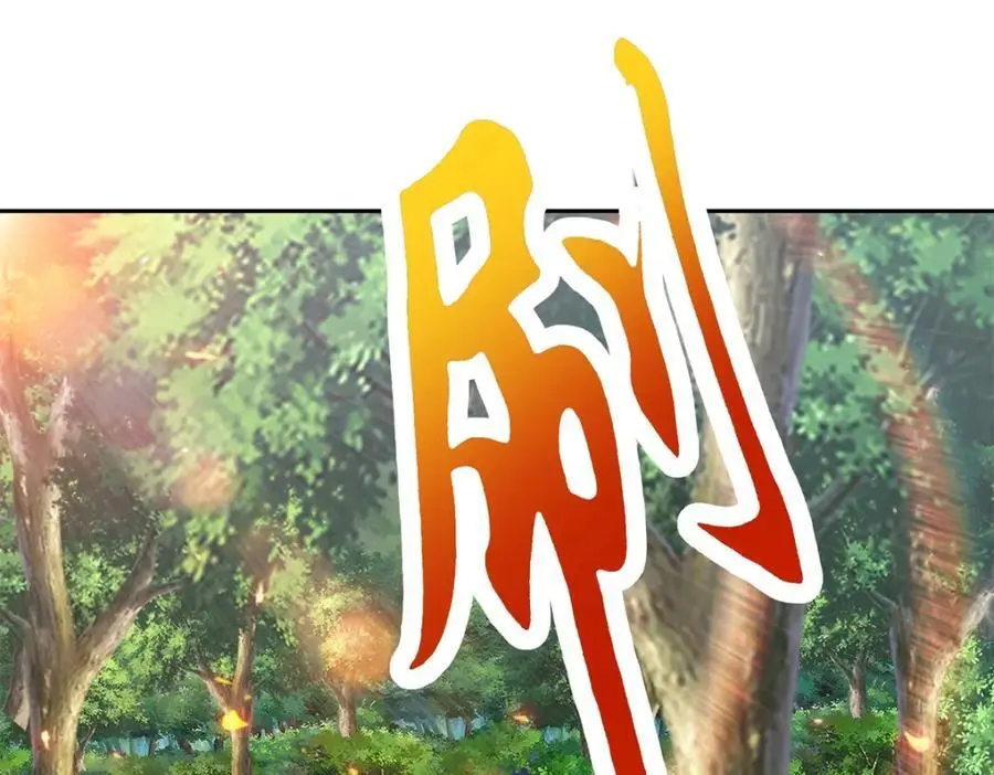 第370话 姐妹苏雪11