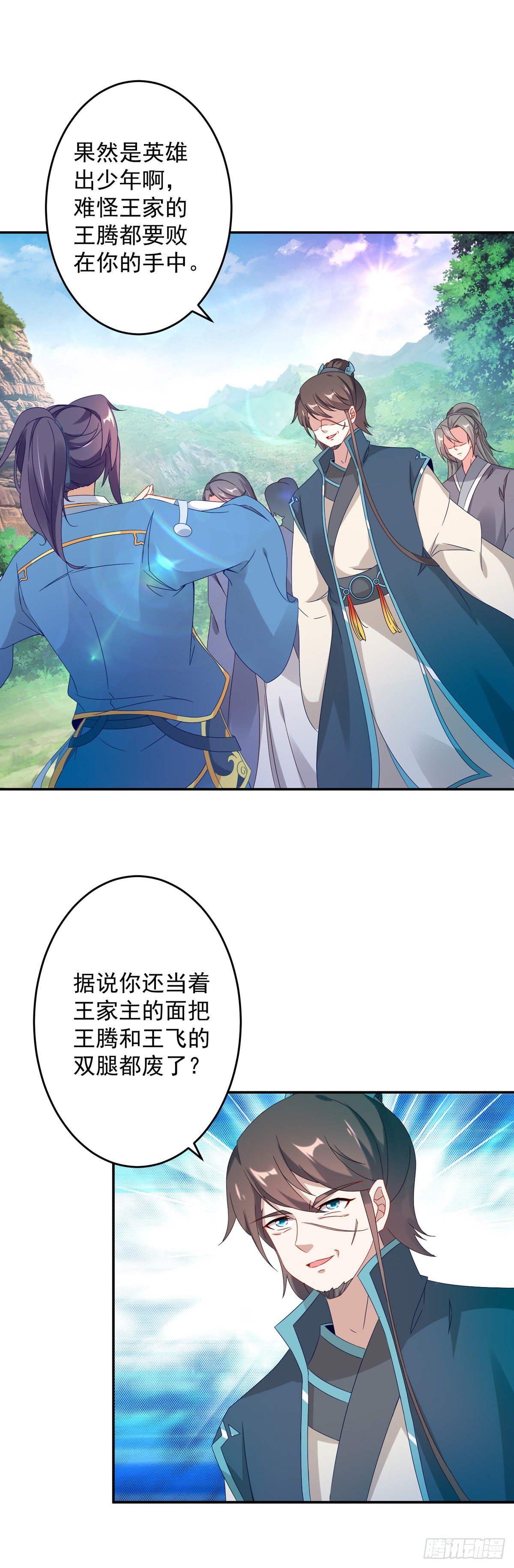 第31话 深藏不露的裁判1