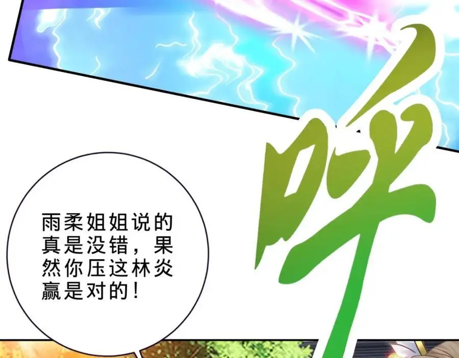 第360话 九步开阵64