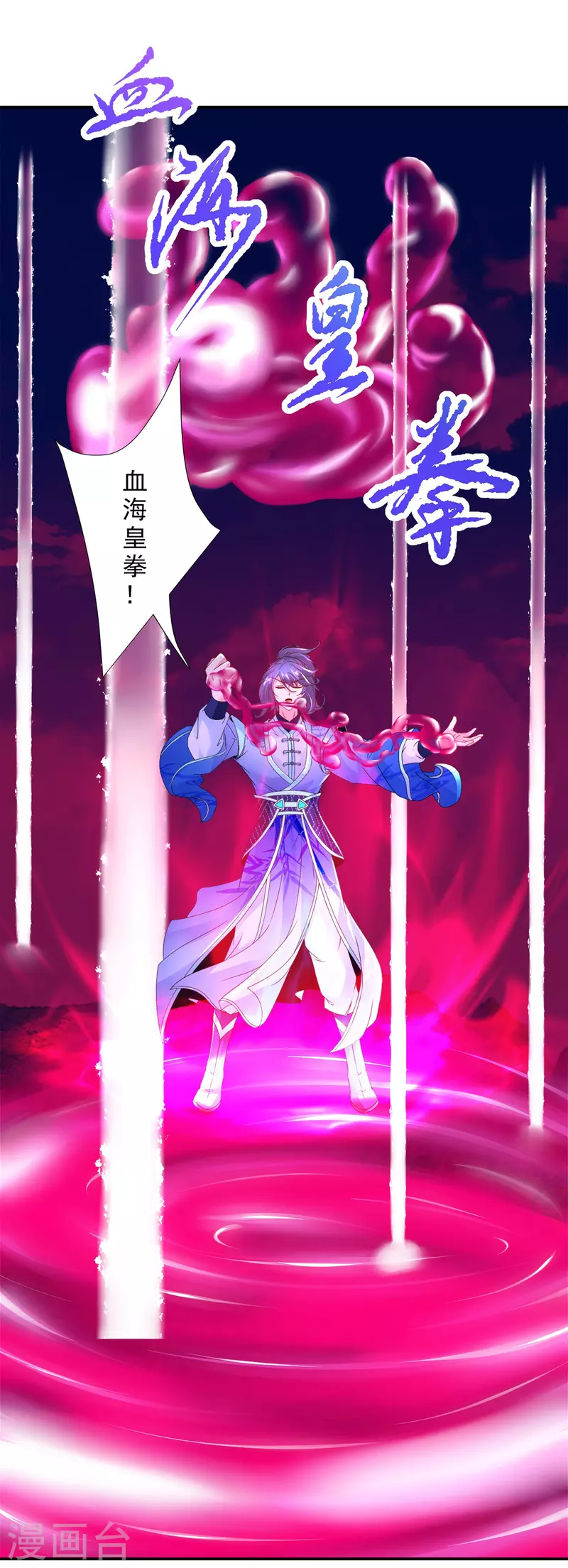 第223话整体实力提升4