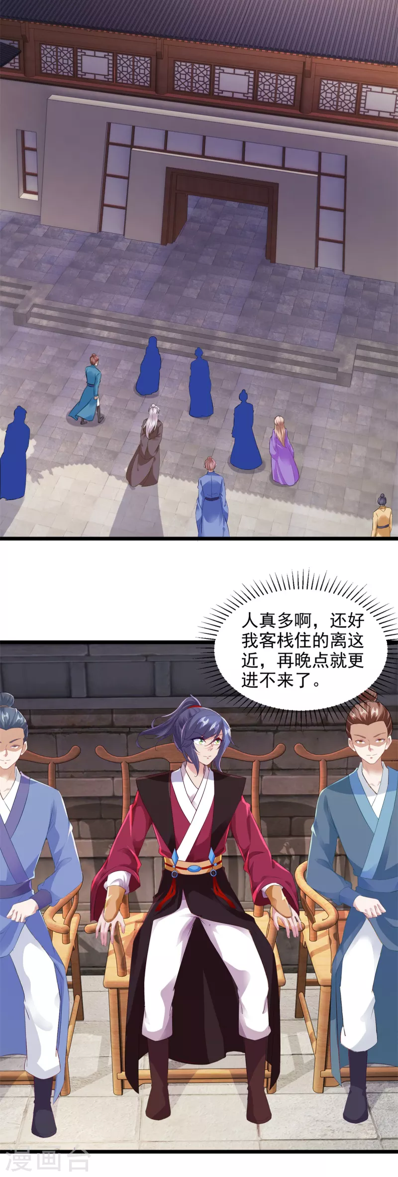 第128话武学秘籍星梵诀7