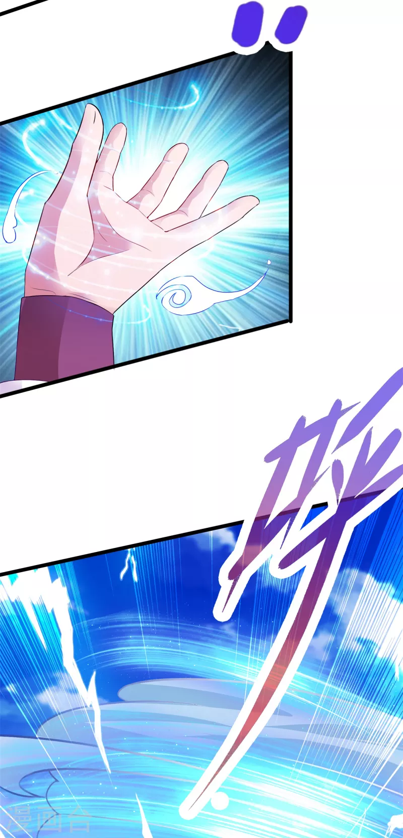 第131话限时的三星大武师23