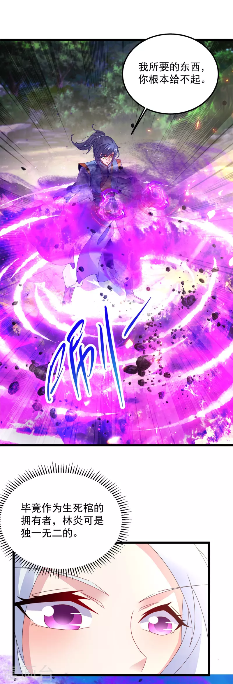 第165话有压力才有动力12