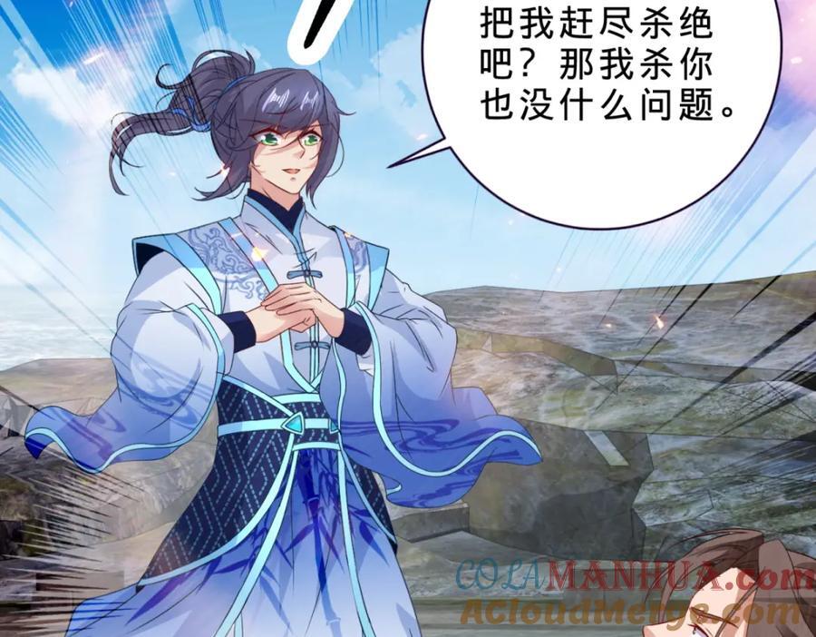 第345话 两本书换一条命6