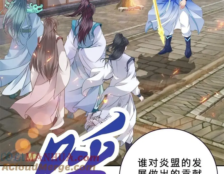 第361话 黄导师48