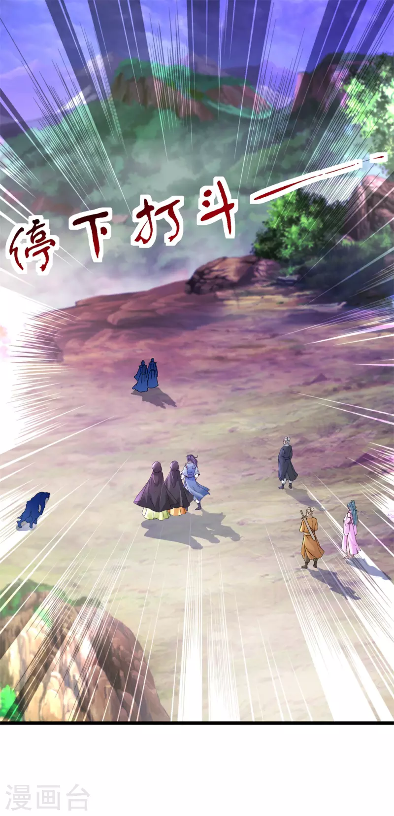 第155话苦战三长老1