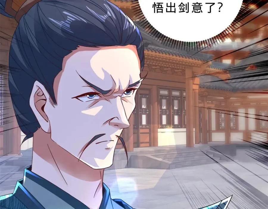 第385话 斗转星移41