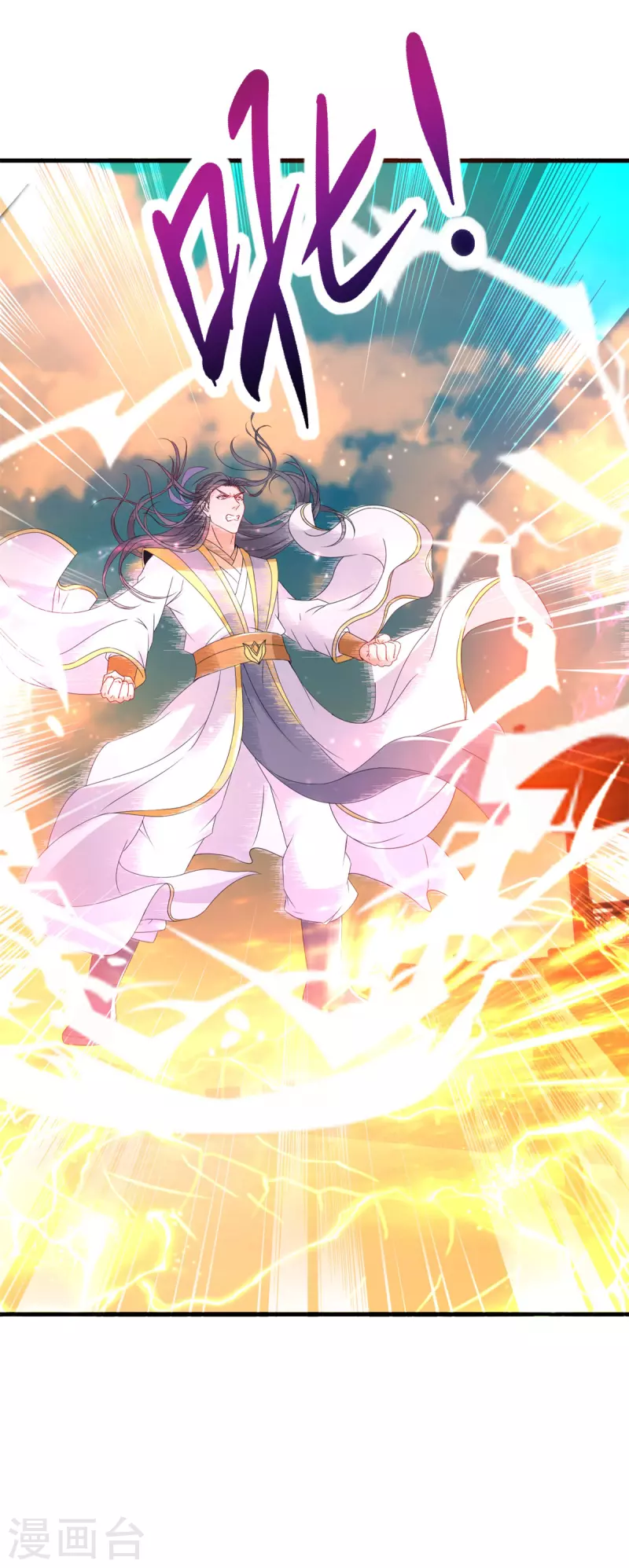 第216话空间转运符6