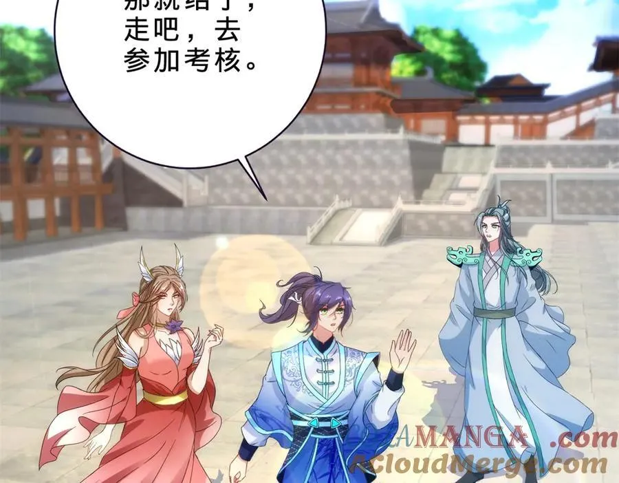 第399话 千级天梯15