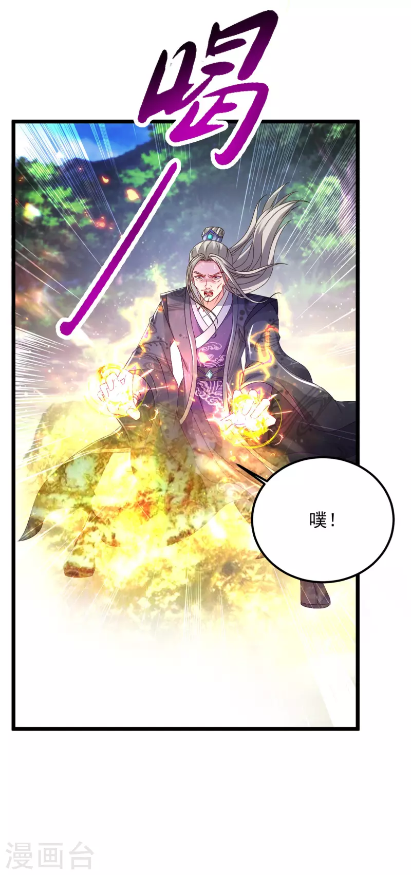 第165话有压力才有动力17