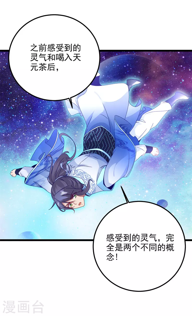 第177话万朝大战是什么？16