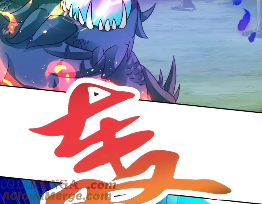 第380话 九色九炎蜴63
