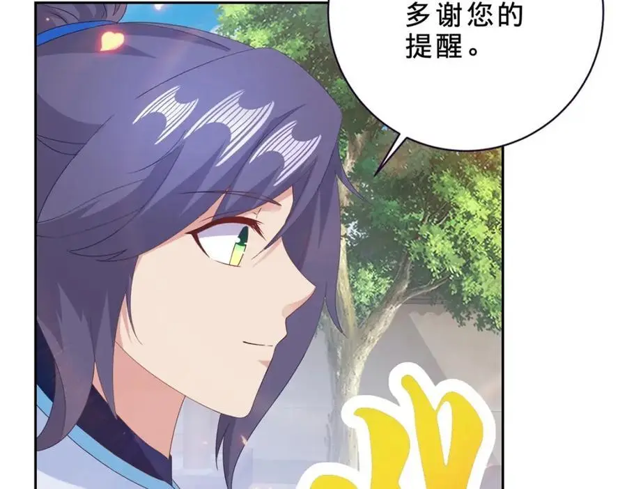 第352话 五天的周期13