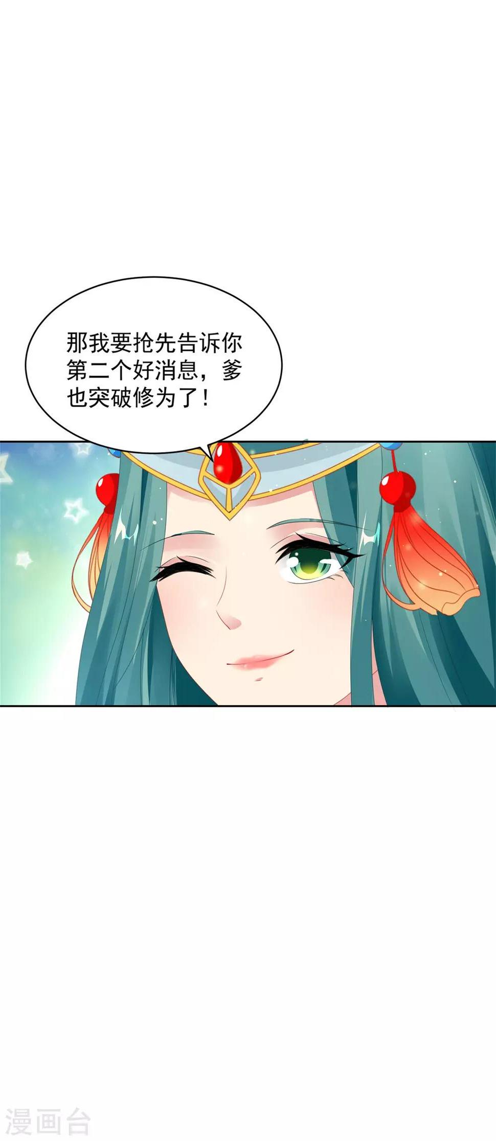 第51话晋级竞赛31