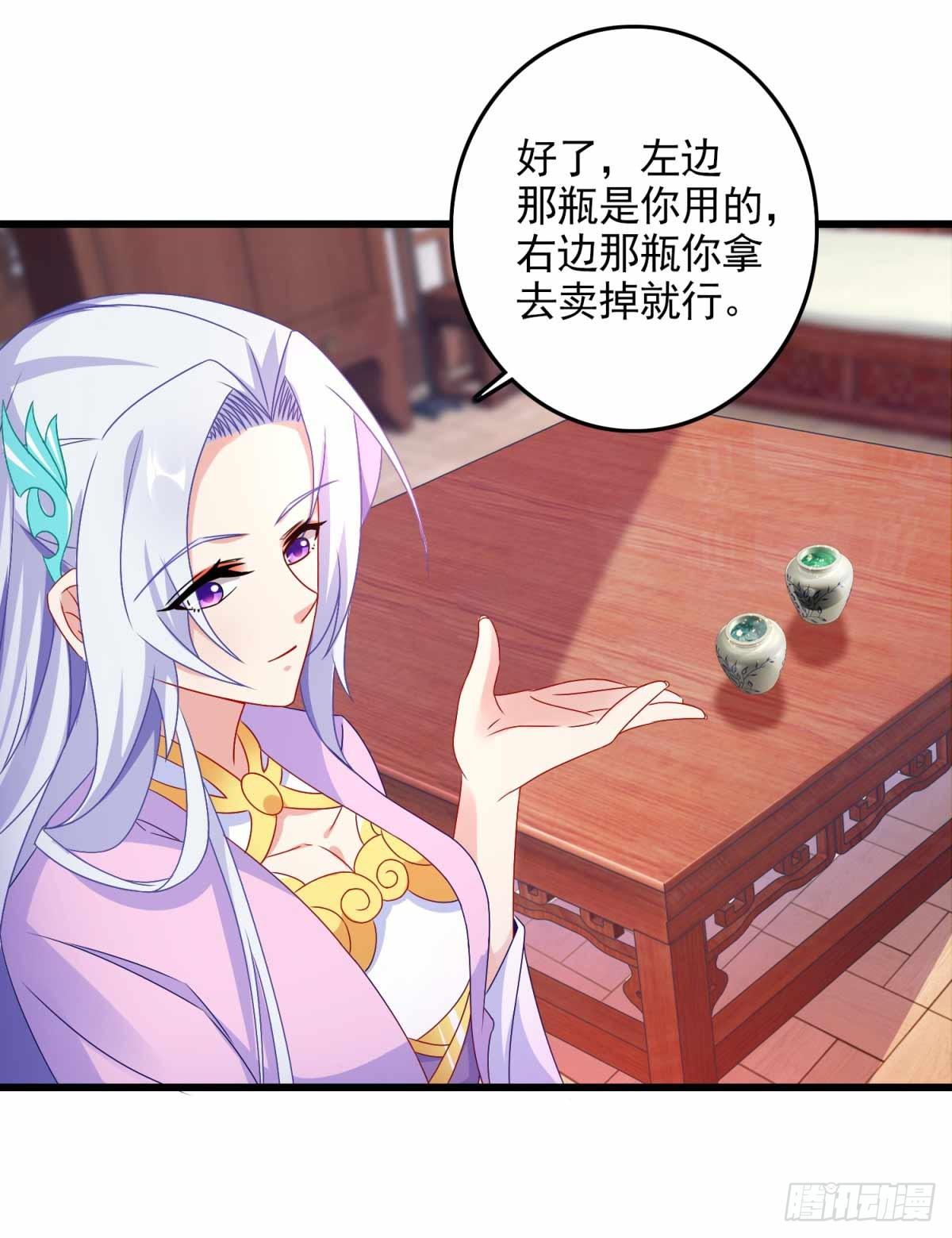 第10话 我要赶紧变强18