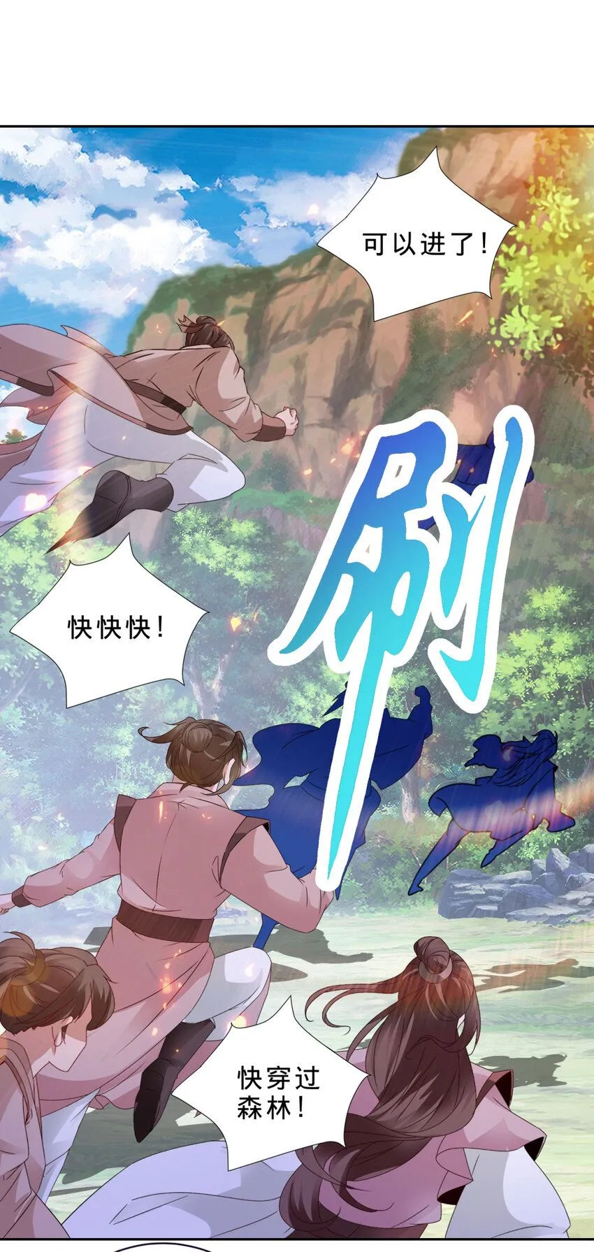 第323话 预选赛开始25